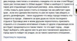 С каждым годом вижу регресс… С каждым годом вижу регресс…
